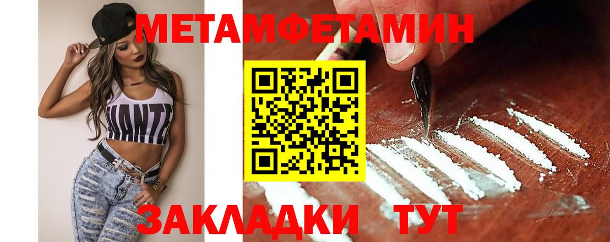 АМФЕТАМИН 98%  Amphetamine  Казань  Вход с VPN 