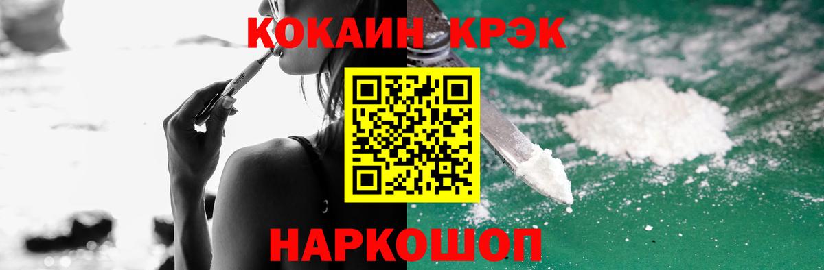 Казань  КОКАИН Боливия  Вход с VPN 