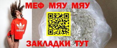 мдма Бердск