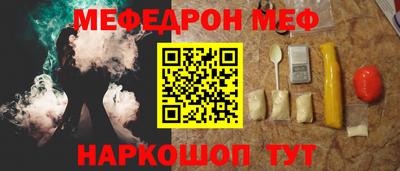 мдма Бердск