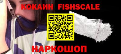 прущий лед Белореченск