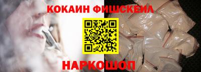 мефедрон Брянск