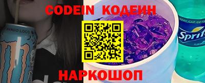 молекула духа Белорецк
