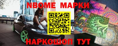 молекула духа Белорецк
