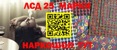 прущий лед Белореченск