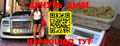 прущий лед Белореченск