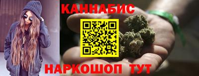 прущий лед Белореченск
