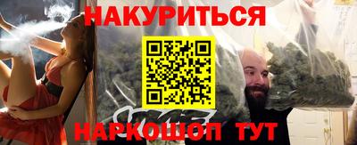 прущий лед Белореченск