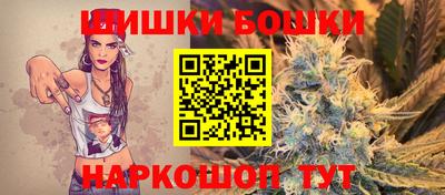 молекула духа Белорецк