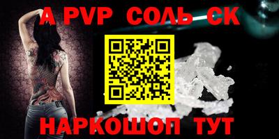 прущий лед Белореченск