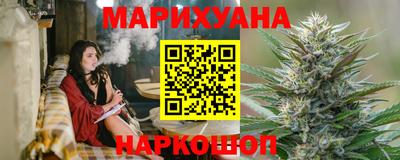 прущий лед Белореченск