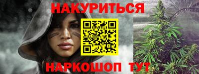 молекула духа Белорецк