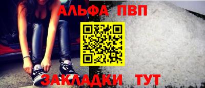 молекула духа Белорецк