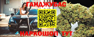 молекула духа Белорецк