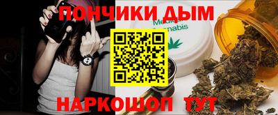 мдма Бердск