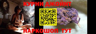 прущий лед Белореченск