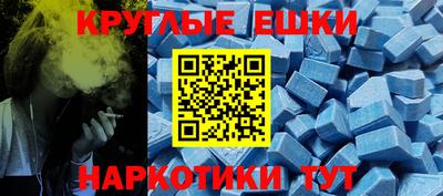 молекула духа Белорецк