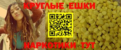 прущий лед Белореченск