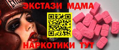 прущий лед Белореченск