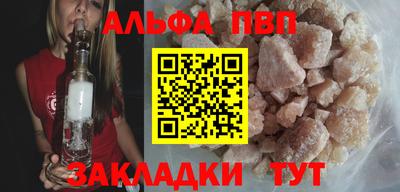 молекула духа Белорецк