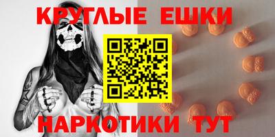 мдма Бердск