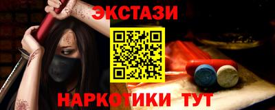 прущий лед Белореченск