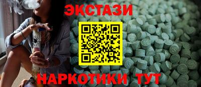 молекула духа Белорецк