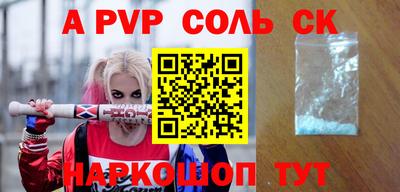 прущий лед Белореченск