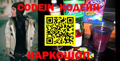молекула духа Белорецк