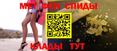 прущий лед Белореченск