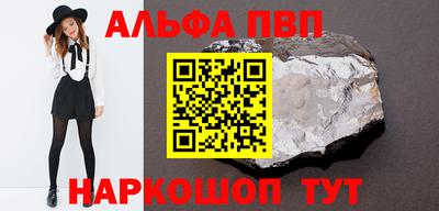 мдма Бердск