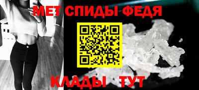 мдма Бердск