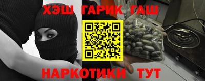 мдма Бердск