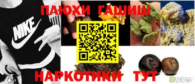 молекула духа Белорецк