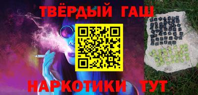 прущий лед Белореченск