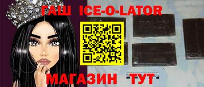 мдма Бердск