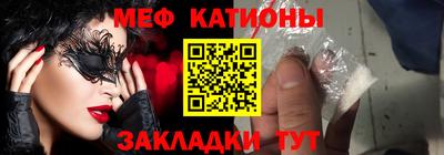 мдма Бердск