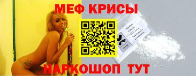 молекула духа Белорецк