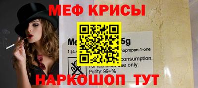 прущий лед Белореченск
