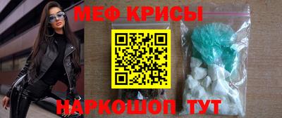 молекула духа Белорецк