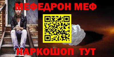 молекула духа Белорецк