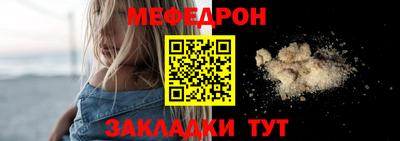 мдма Бердск