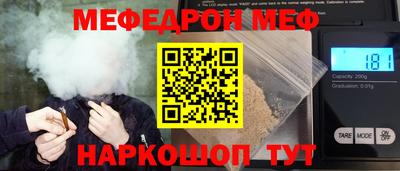 прущий лед Белореченск