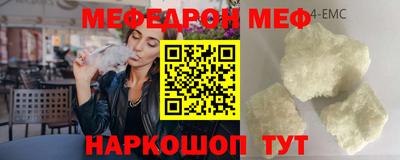 молекула духа Белорецк