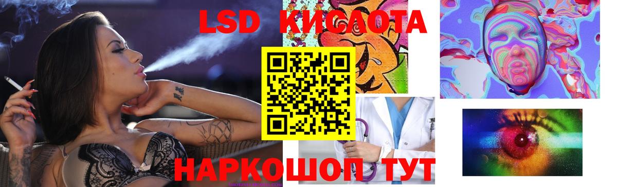 ЛСД экстази кислота  Вход с VPN  Казань  ЛСД экстази  LSD-25 экстази ecstasy 