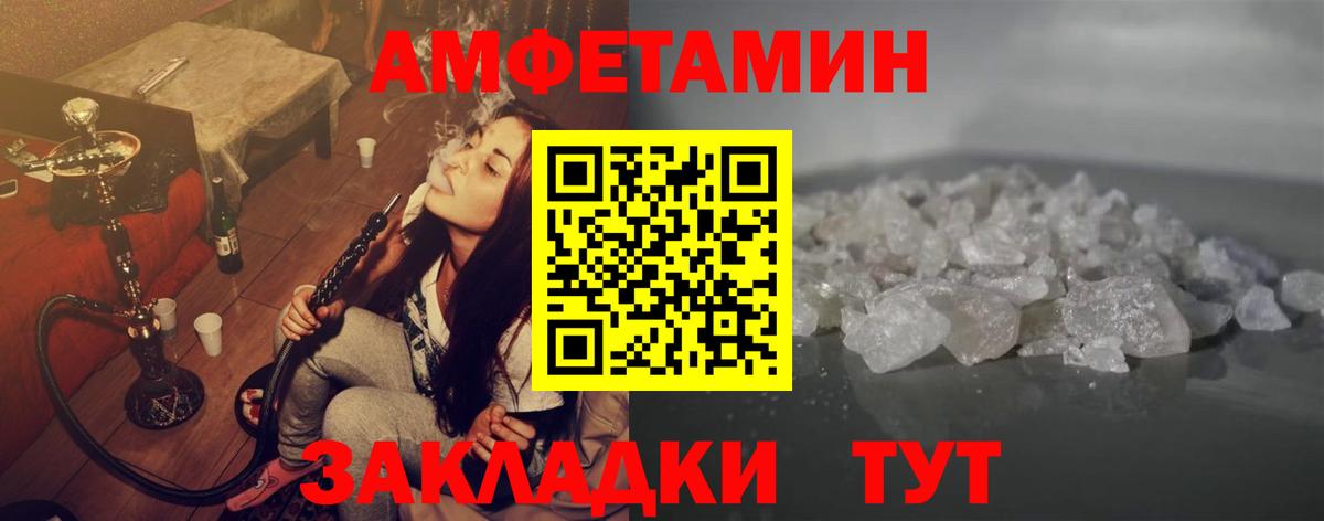 МЕТАМФЕТАМИН Декстрометамфетамин 99.9%  Вход с VPN  Казань  МЕТАМФЕТАМИН Декстрометамфетамин 99.9% 