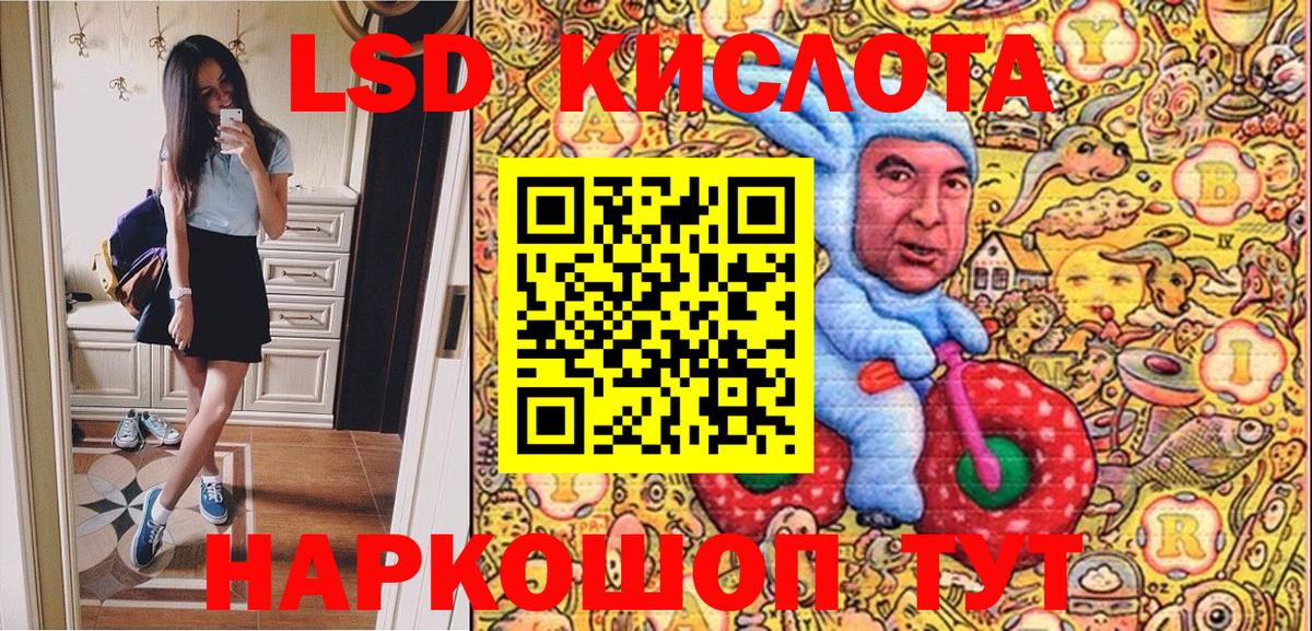 Марки NBOMe 1,5мг  Вход с VPN  Казань 