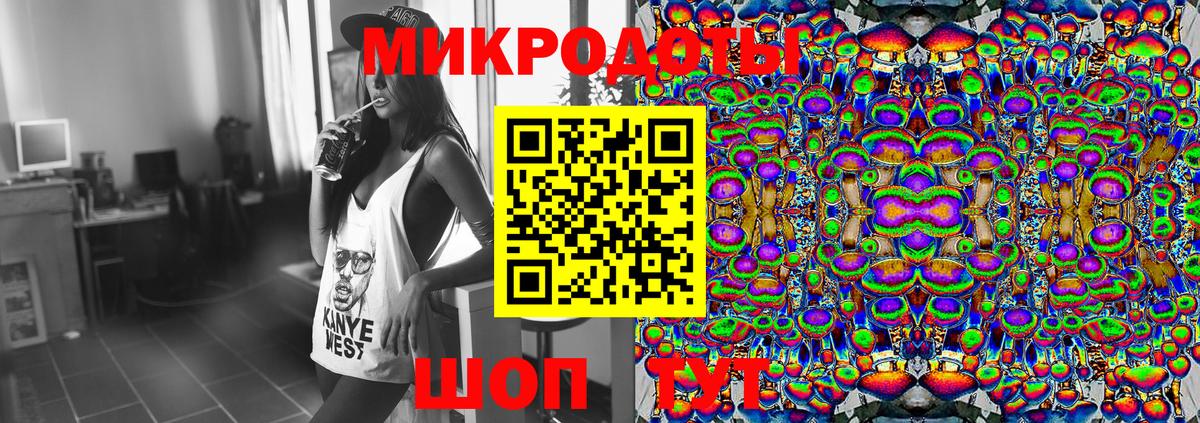 Галлюциногенные грибы мухоморы Казань