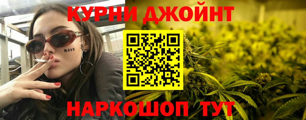 Шишки марихуана Amnesia  Вход с VPN  Марихуана индика  Казань 